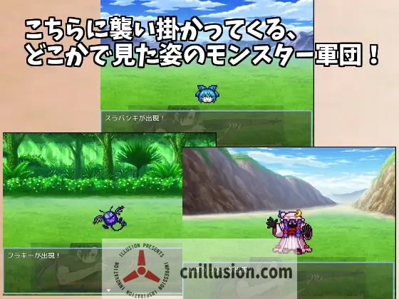 [角色扮演RPG/汉化] 后宫任务 红魔馆重婚传说 東方鉄紅弾 ハーレムクエスト 紅魔館重婚伝説 内嵌AI汉化版+作弊码 [PC+安卓][FM/百度/1.6G]