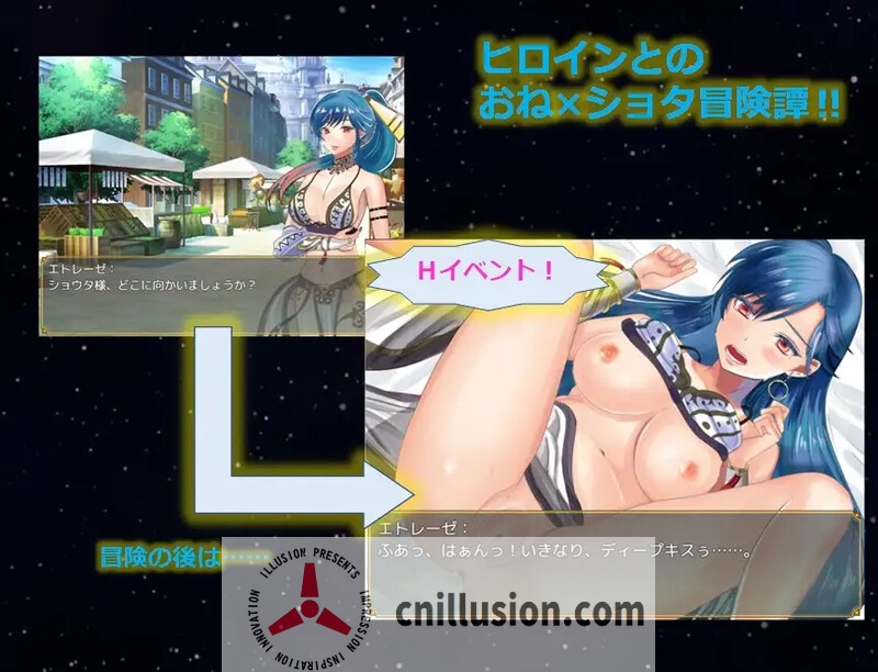 [后宫RPG/官中] 正太奴隶传奇 ショタスレイブス V1.03 官方中文版[FM/百度/700M]