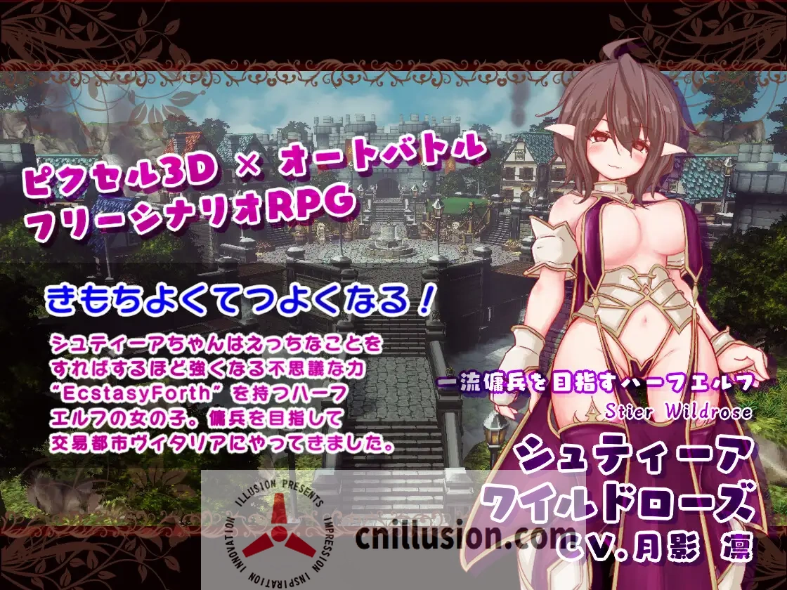 【3D探索RPG/动态】EcstasyForth V1.02 正式版【3.4G】【微云网盘/直链】