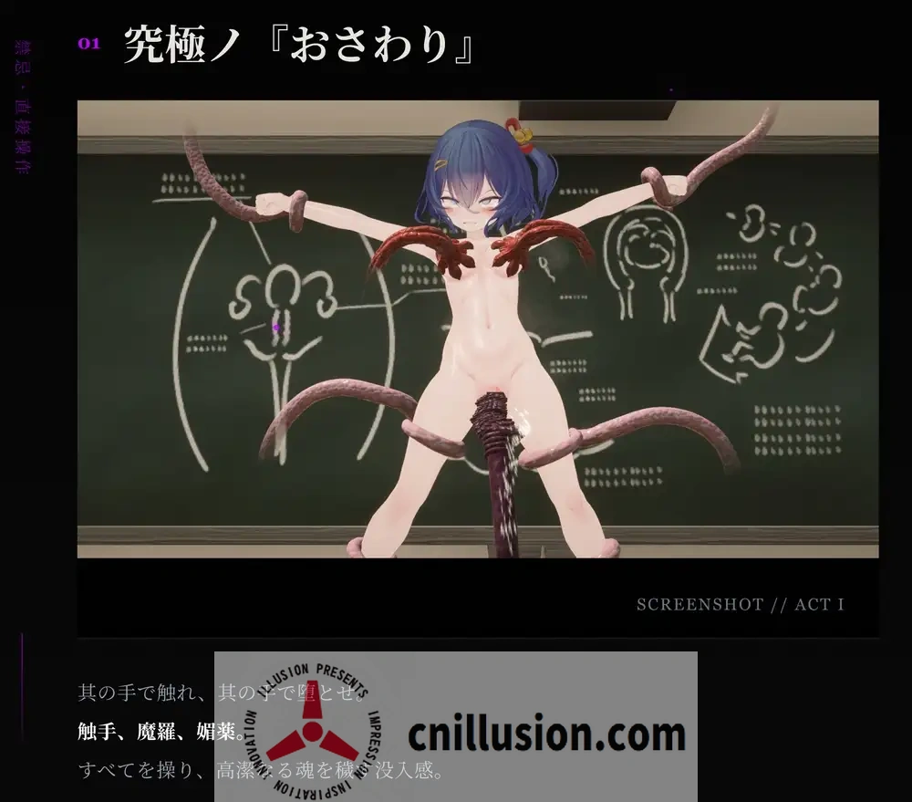 【爆款SLG/汉化/新作】淫穴調伏トエハ ～退魔巫女3Dおさわりシミュレーション～ Ver1.01 机翻汉化去码版【2.3G】【微云网盘/直链】