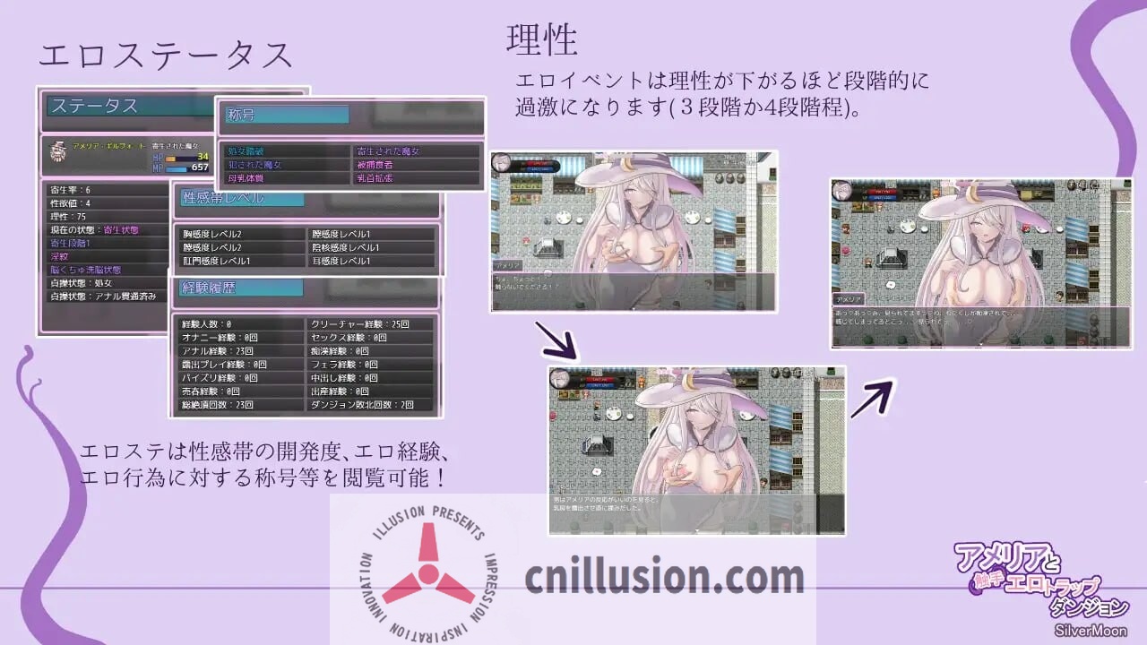 [爆款精品RPG/中文/更新]艾梅莉亚与色色触手迷宫 アメリアと触手エロトラップダンジョンV1.39 官中步兵版+存档[FM/百度/1.6G]