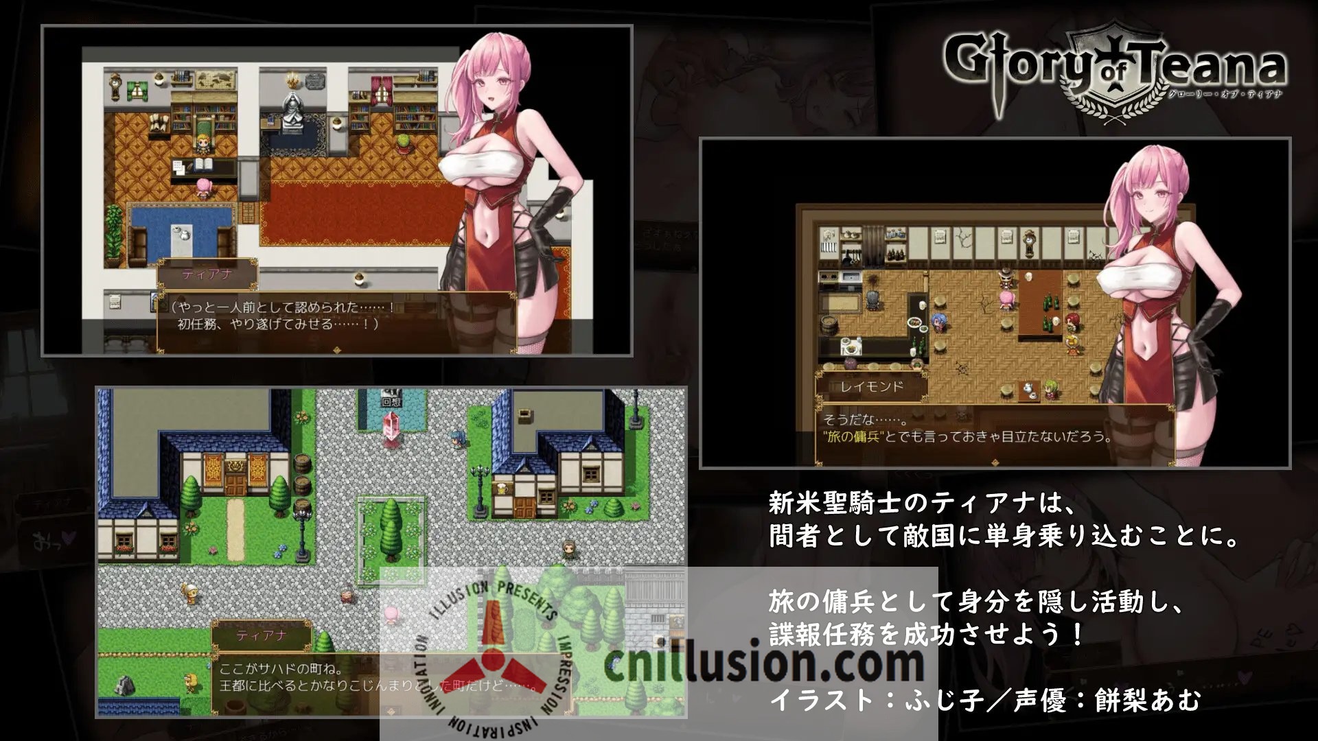 [RPG/官中] 蒂安娜的荣耀/グローリー・オブ・ティアナ 官方AI中文 [720M/FM/WY]