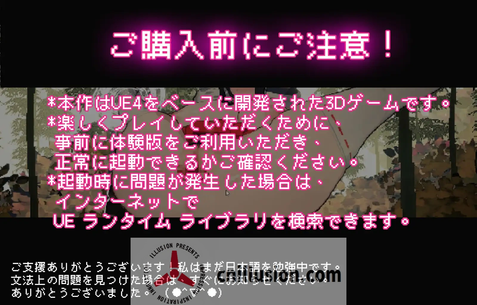 【SLG/像素/NTR/动态】万人斩！神社的大穴/神社の大穴 Ver1.3 DL正式完整版【500M】【百度网盘/直链】