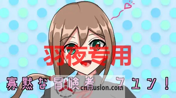 【RPG/机翻/新作】イビツナセカイ Ver1.0.2【2.4G/度盘】