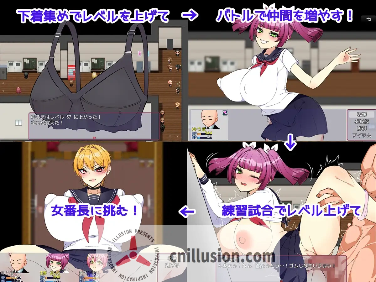 [新作RPG/汉化/NTR]女番長をわからせたい！ ～俺のデカチンでわからせてやる～ AI汉化版+全回想[直链/百度/1G]