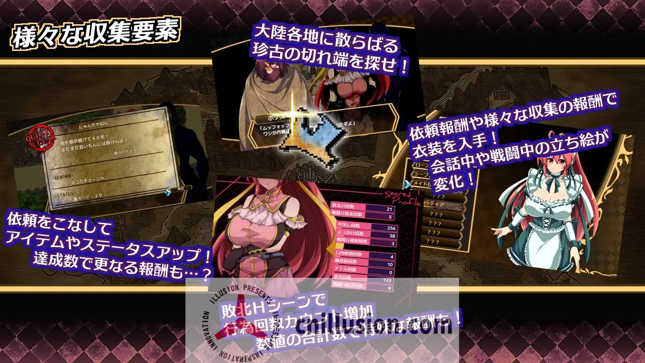 【精品RPG/汉化】虚魂剣ラムダネロスR Ver1.11 AI汉化版【4G】【百度网盘/直链】