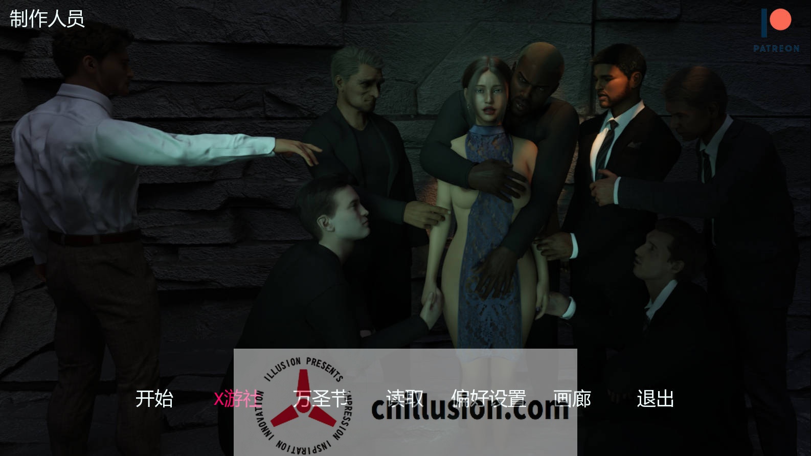 [SLG/汉化/NTR] 我忠诚的妻子/My Loyal Wife Ver0.5.1 AI汉化 [1.3G/FM/WY]