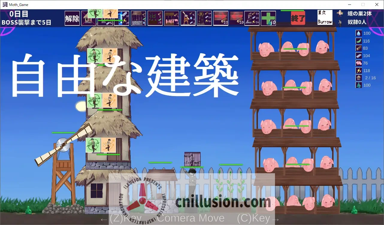 [塔防/SLG/动态]飞蛾的产卵期～最后的村庄～蛾の産卵期～最後の村～V1.1 正式版 [FM/百度/2.7G]