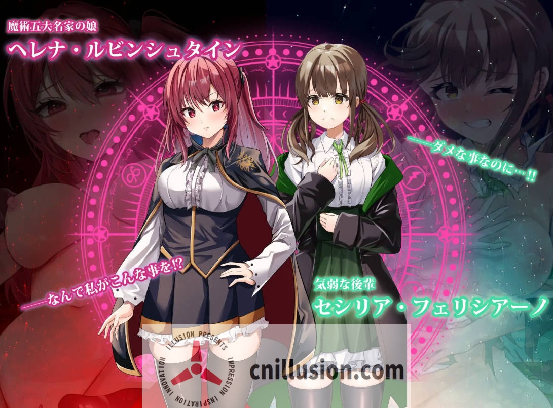 [RPG/汉化/NTR] 魔术学校的落榜炼金术师/魔術学校の落ちこぼれ錬金術師 V1.4 AI汉化 [2.6G/FM/WY]