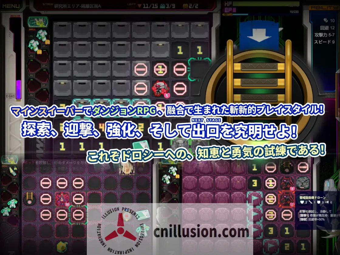 [RPG/官中/新作] 实验室清理官～朵洛丝的秘密实验记录～/ラボスイーパー～ドロシーの秘密研究記録～ 官方中文 [527M/FM/WY]