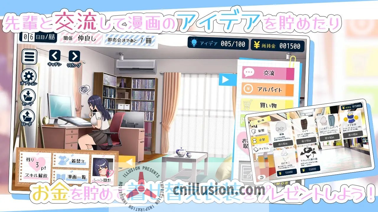 [RPG/汉化] エロ漫画先輩と全肯定甘マゾ性活 AI汉化 [517M/FM/BD]