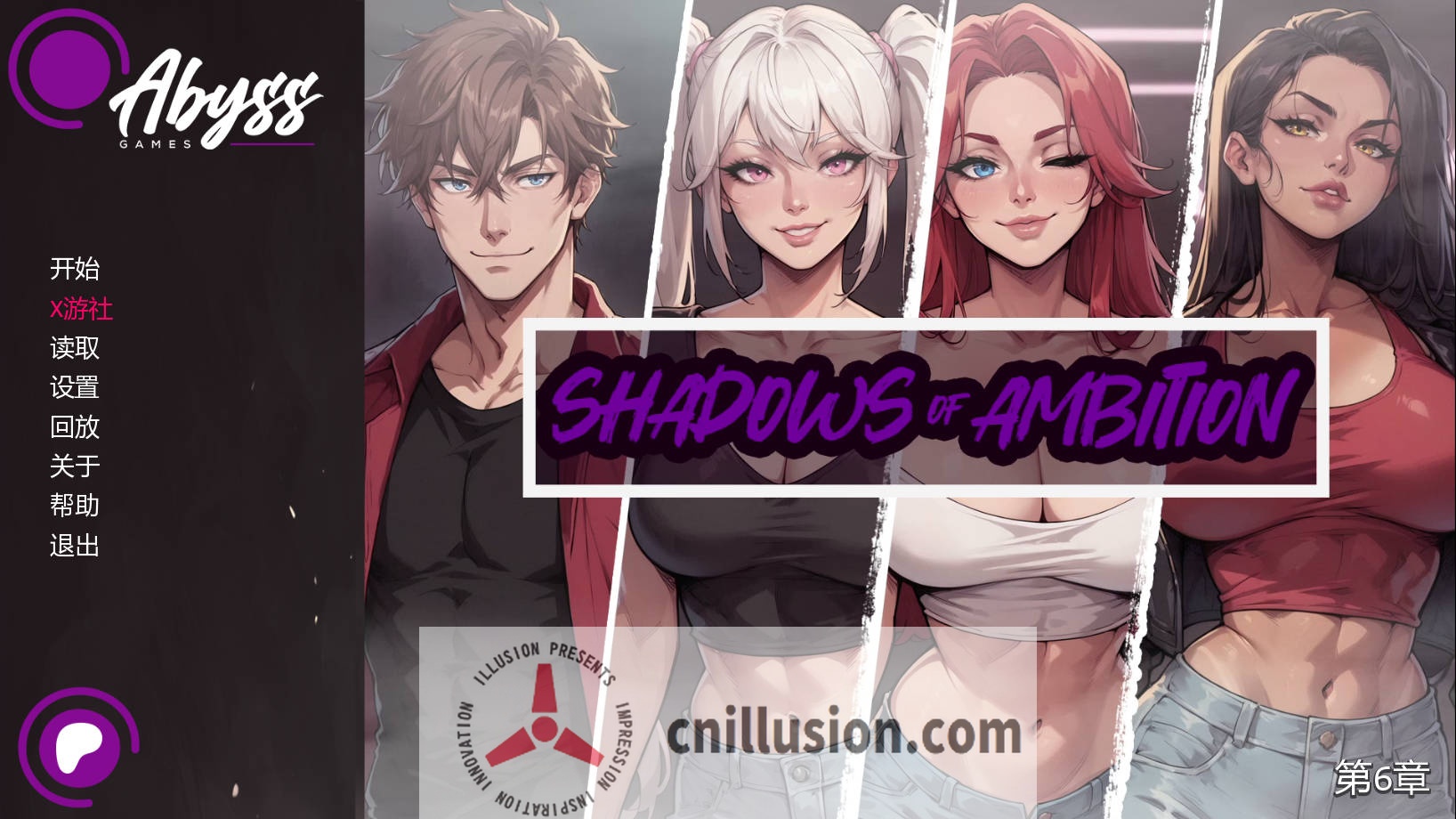 [SLG/汉化/NTR] 野心的阴影/Shadows of Ambition Ch.6.1 AI汉化 [1.9G/FM/WY]