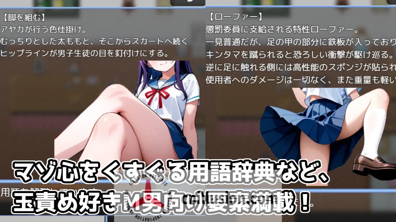 [新作RPG/汉化/抖M] 踢人惩罚委员会  金蹴り懲罰委員会 AI汉化版 [FM/百度/1G]