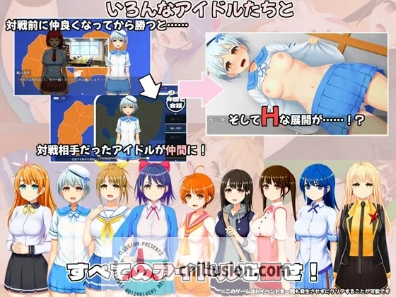 【RPG/汉化/新作】偶像歌击大战!/IDOL歌撃大戦! Ver1.01 机翻汉化版【800M】【微云网盘/直链】