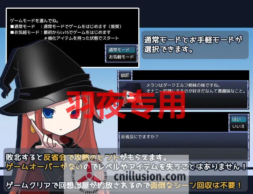 【RPG/机翻/更新】魔法少女ルナの災難 Ver2.0【1.4G/度盘】