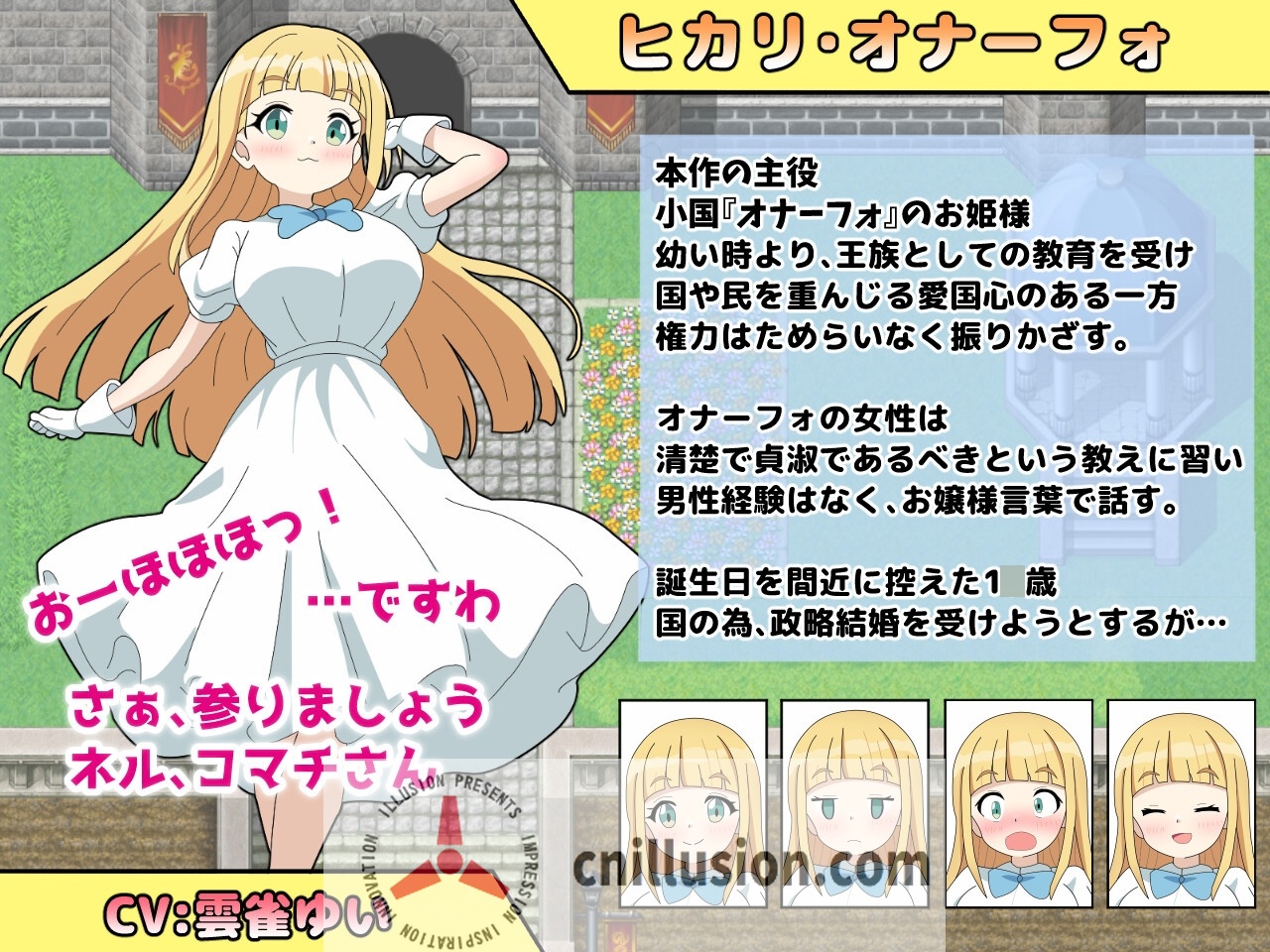 【RPG/汉化/新作】淫语大咏唱！/淫語大詠唱！ AI汉化版【1.4G】【微云网盘/直链】