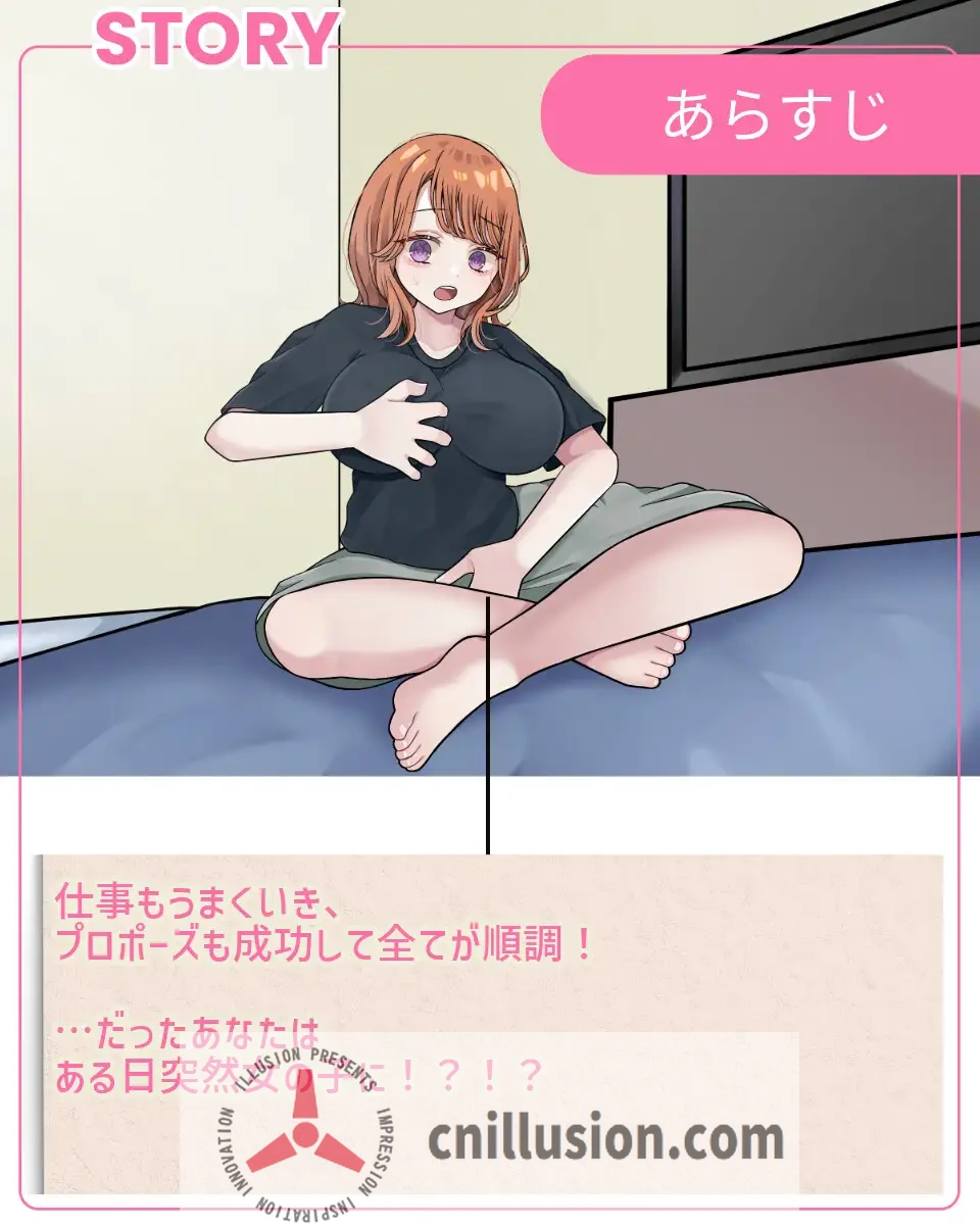 【RPG/汉化/NTR】リバース・ハーツ アーリーアクセ Ver0.6 AI汉化版【2.3G】【微云网盘/直链】