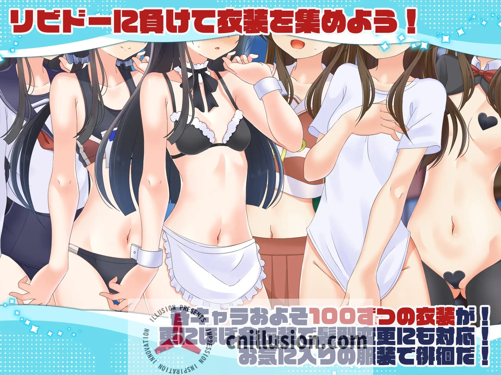 [RPG/汉化] 露出系魔法少女完结篇 トライアド・リリーティア Ver2.1 AI汉化 [2.8G/FM/WY]