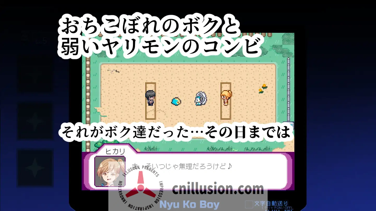 【爆款RPG/官中】YARISUTEMESUBUTA ~ 一次性交易大师 ~/ヤリステメスブター ボクだけの謎ルール! V4.00+DLC全汉化【3G】【微云网