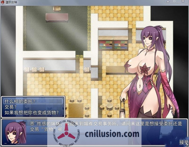 【神级RPG/中文/重口】堕邪女神 Ver1.092 官方中英双语修复版【PC+安卓/2.4G】【微云网盘/直链】