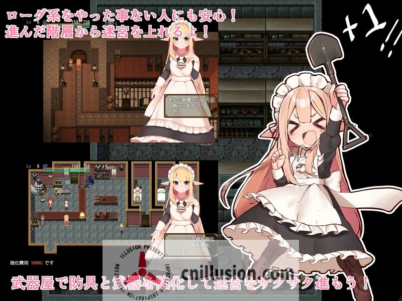 【精品RPG/官中】阿莉雅与迷宫的秘密/アリアと迷宮の秘密 Ver1.04 官方中文版【700M】【微云网/直链】