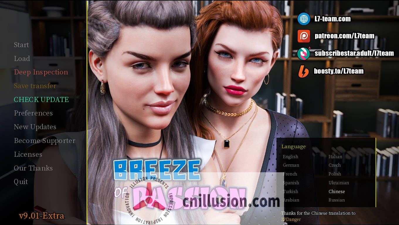 [SLG/官中/动态] 激情之风/Breeze of Passion Ver9.0.1 Extra 官方中文 [10.6G/FM/WY]