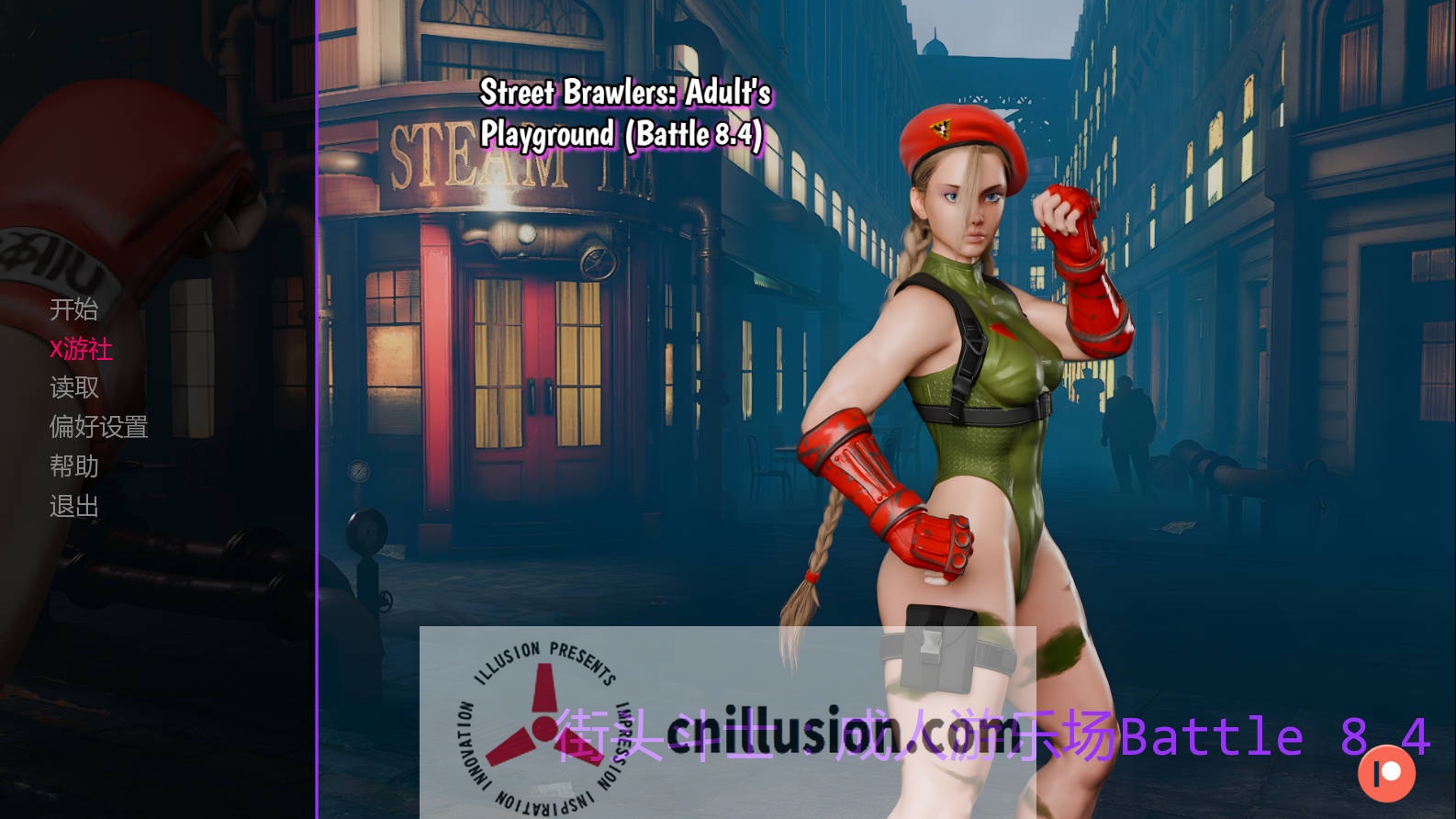 [SLG/汉化/动态] 街头斗士：成人游乐场战斗/Street Brawlers: Adult\'s Playground Battle 8.4 AI汉化 [75