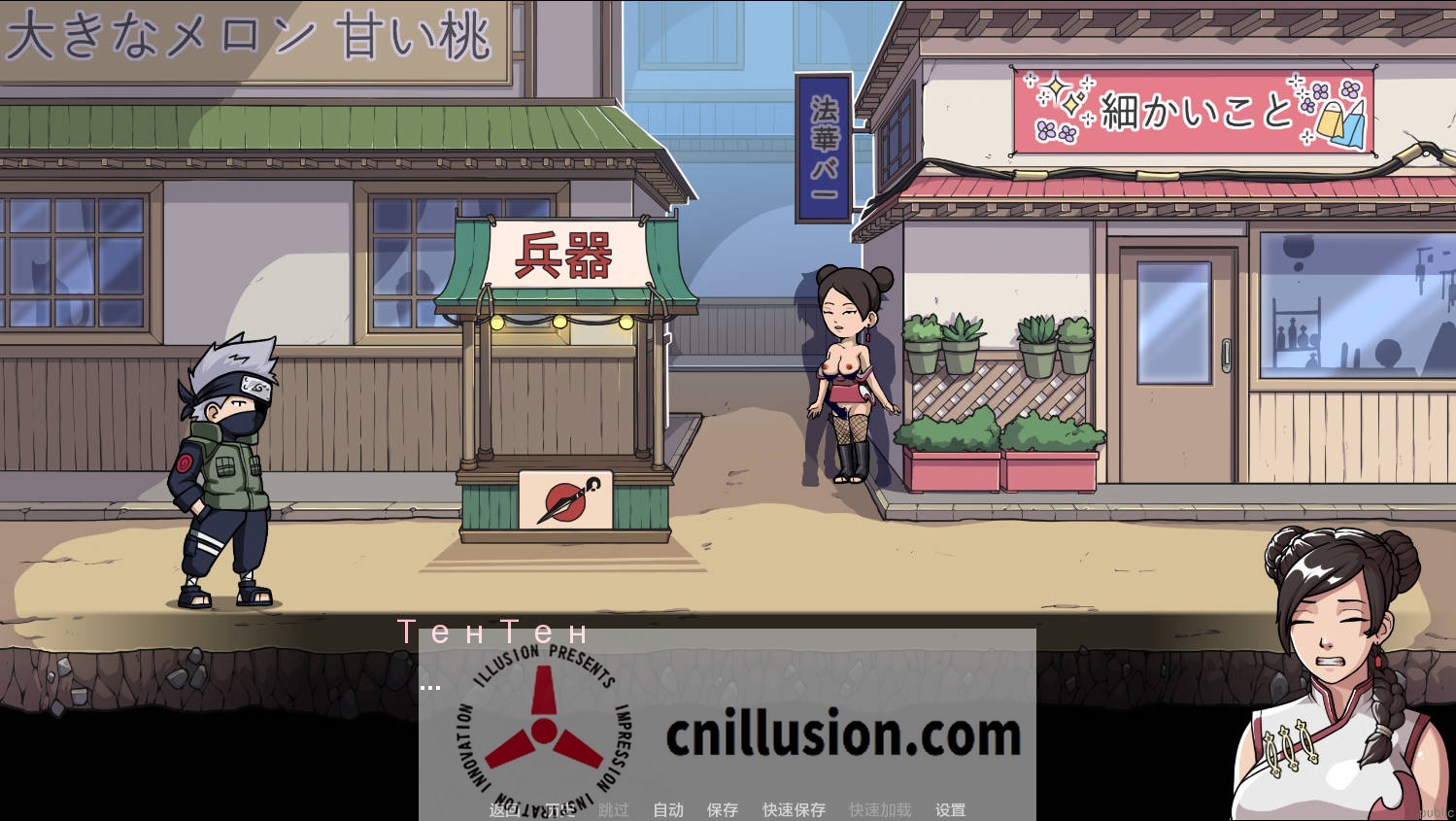 [SLG/汉化/动态] 纲手卷轴/Tsunade’s Scroll Ver0.1 AI汉化 [374M/FM/WY]