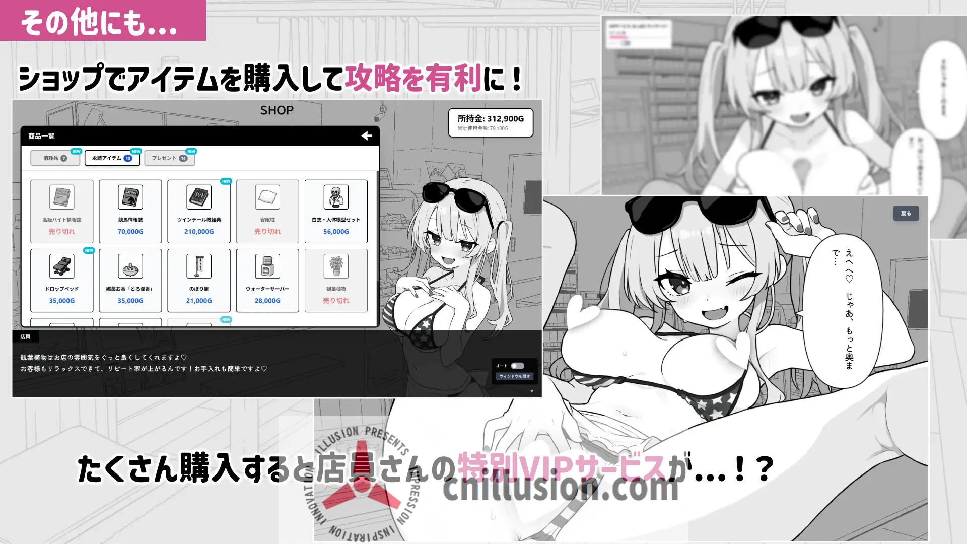 [精品SLG/官中/动态/更新]心跳！性感按摩 ドキドキ!性感マッサージ v1.0.7 官方中文版+存档[直链/百度/500M]