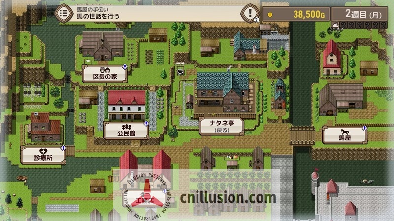 [经营SLG/中文/更新] 旅馆想要钱 宿かせぎ V0.83 官方中文版[FM/130M/百度]