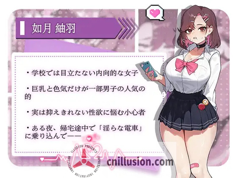 【SLG/官中/动态】末班车的牢笼：循环往复的快乐地狱/終電ノ檻:ループする快楽地獄 官方中文版【400M】【微云网盘/直链】