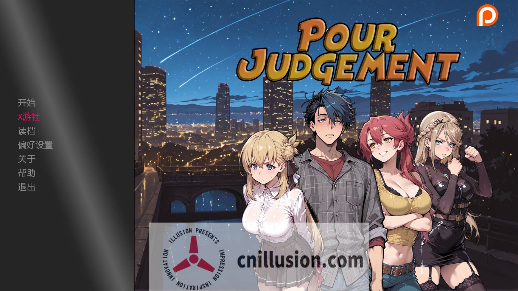 [SLG/汉化/动态] 倾斜审批/Pour Judgement Ch.2 AI汉化 [595M/FM/WY]