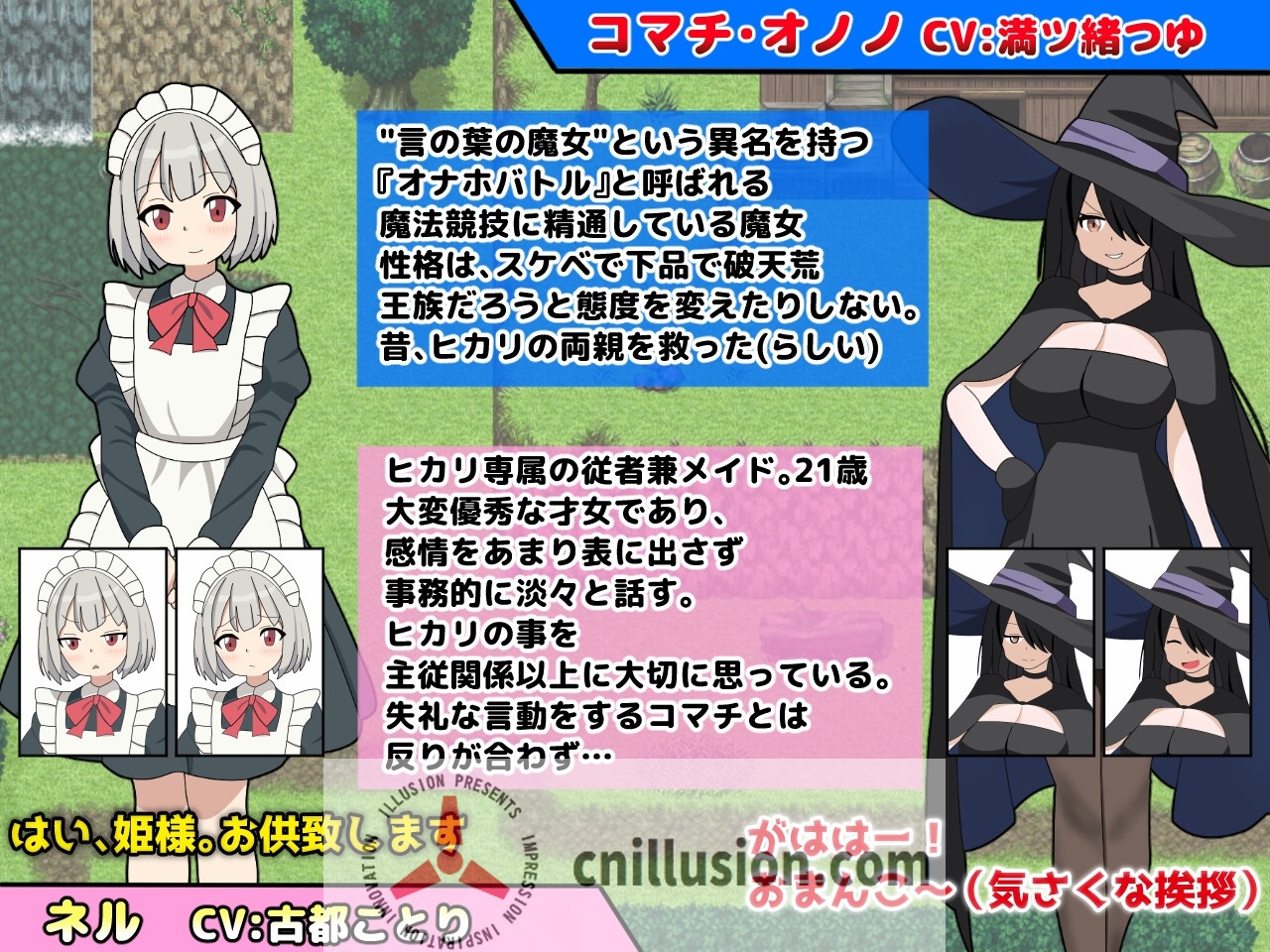 【RPG/汉化/新作】淫语大咏唱！/淫語大詠唱！ AI汉化版【1.4G】【微云网盘/直链】