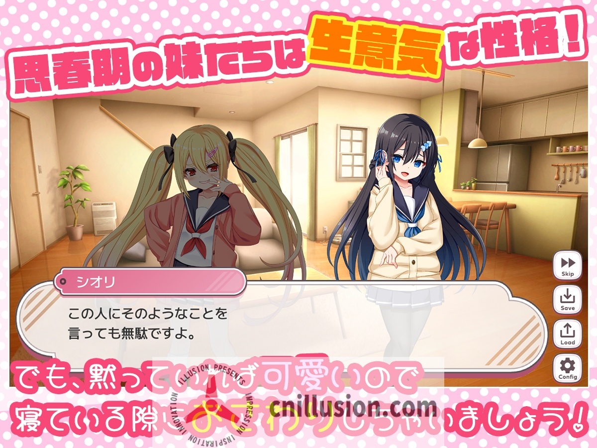 【SLG/机翻】熟睡小恶魔/ざぁ～こなしまいとすやすやえっちっち Ver1.0 【1.7G】【微云网盘/直链】