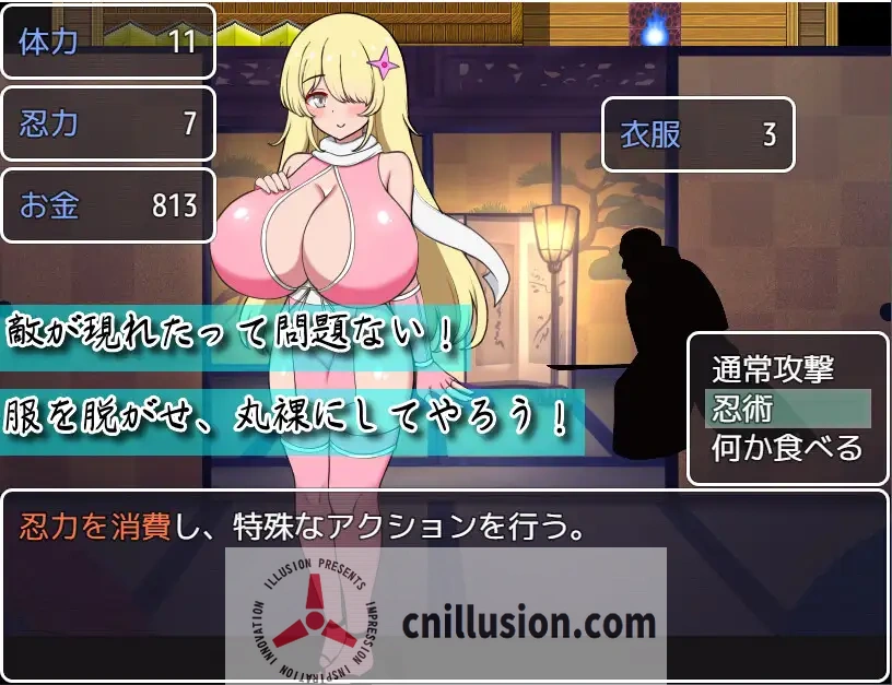 【RPG/汉化/新作】参上！乳压忍者！～刁难调教 vs 溺爱宠溺～/参上っ！パイズリ忍者！～いぢわる VS 甘やかし～ AI汉化版【700M】【微云网盘/直链】