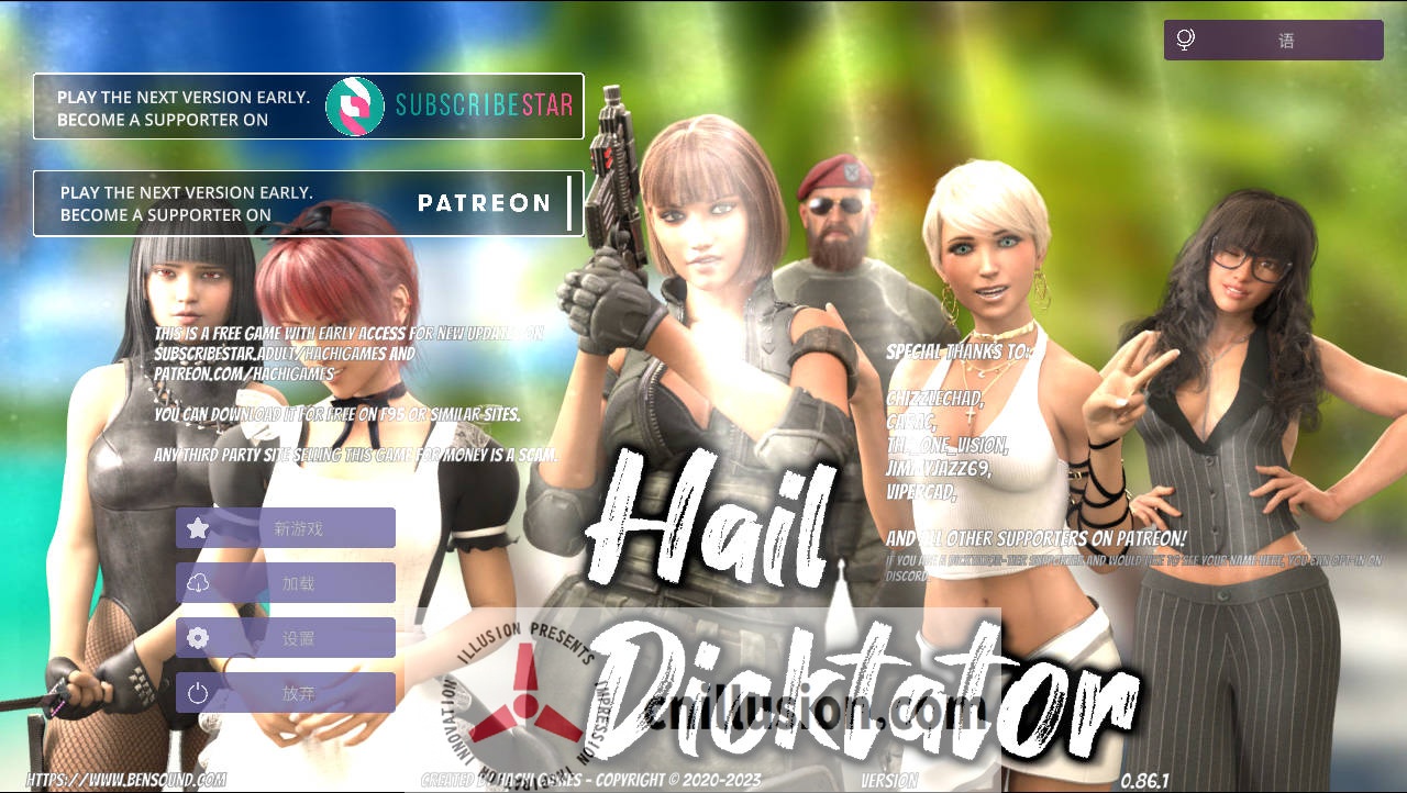 [SLG/官中/动态] 冰雹独裁者/Hail Dicktator Ver0.86.1 官方中文 [4.4G/FM/WY]