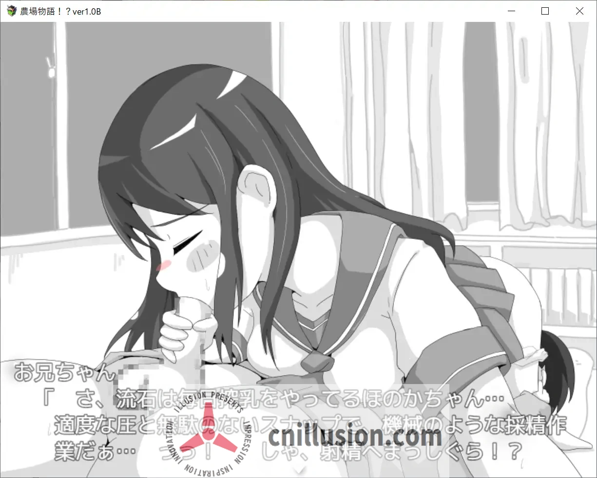 [后宫SLG/汉化] 农场物语！？農場物語！? AI汉化版 [FM/百度/900M]