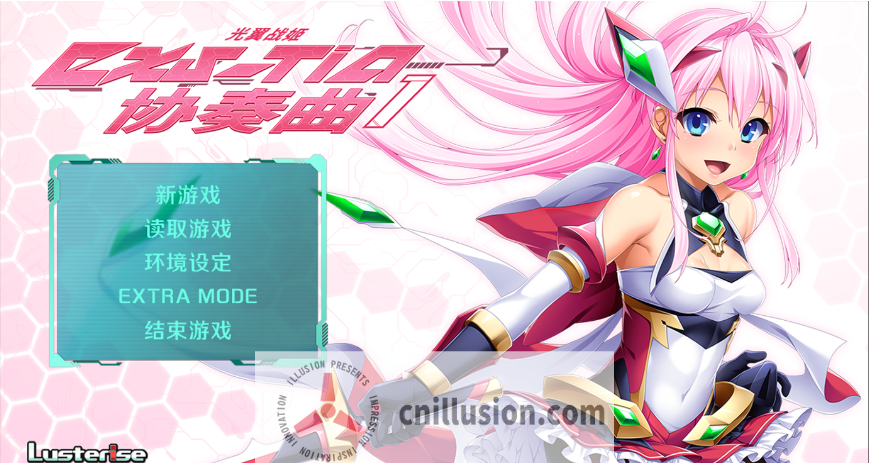 [拔作ADV/官中/精品]光翼战姬～ExS-TiA协奏曲１～Steam官方中文版[FM/百度/2G]