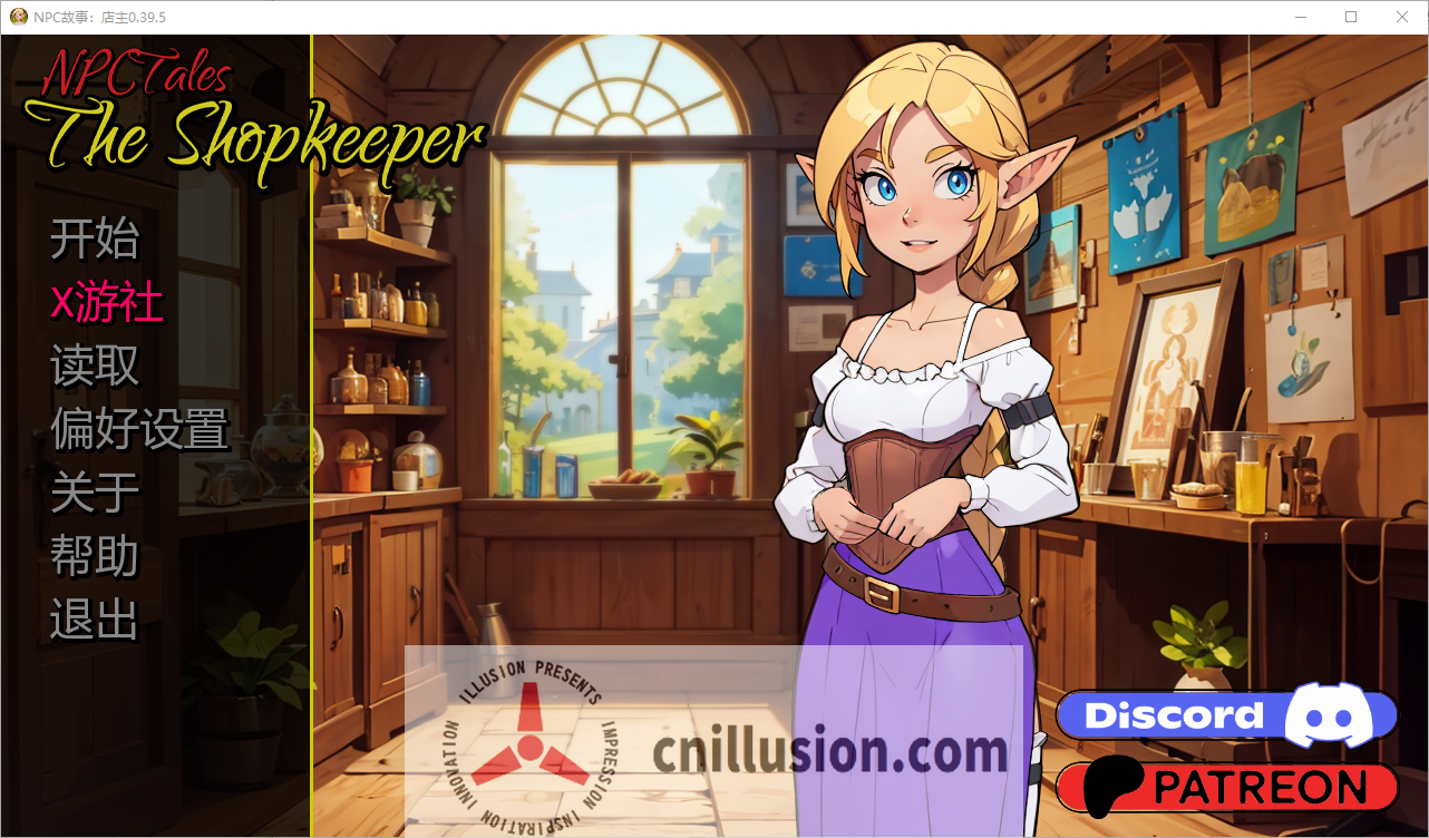 [精品SLG/汉化] NPC故事：店主 NPC Tales: The Shopkeeper 0.39.5 AI汉化版[PC+安卓][FM/百度/600M]