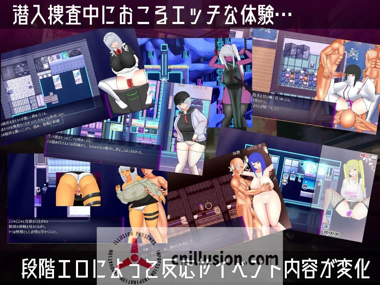 [RPG/汉化] 秘密行动 ~赛博朋克色情RPG~/UNDER COVER ~サイバーパンクエロRPG~ Ver240625 云翻汉化 [1G/FM/WY]