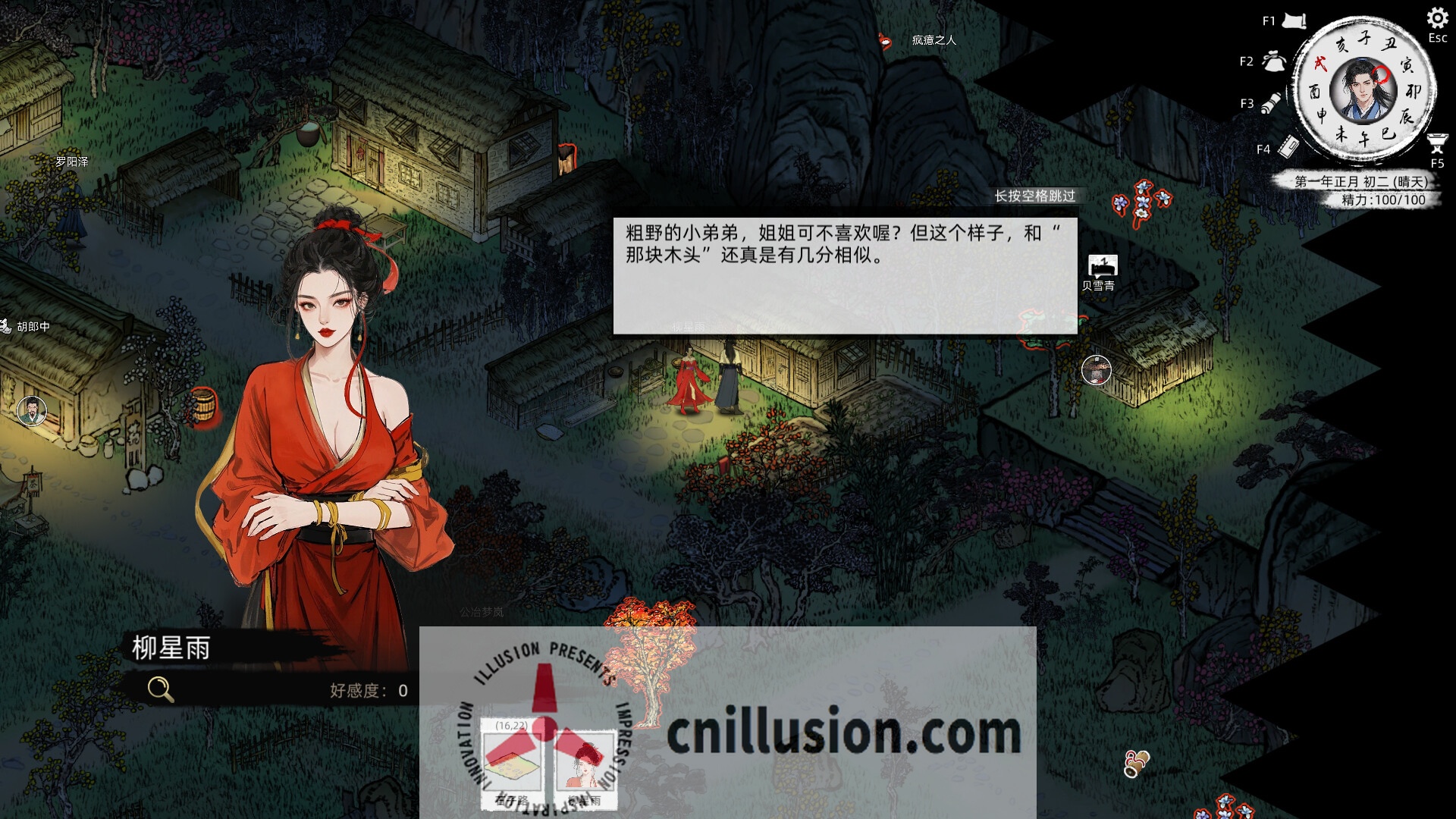 [RPG/官中/动态] 刀剑江湖路 Ver1.0.1.2 官方中文 绅士MOD整合版 地牢调教+角色美化+乱伦+额外角色+卖春 [6.7G/FM/WY]