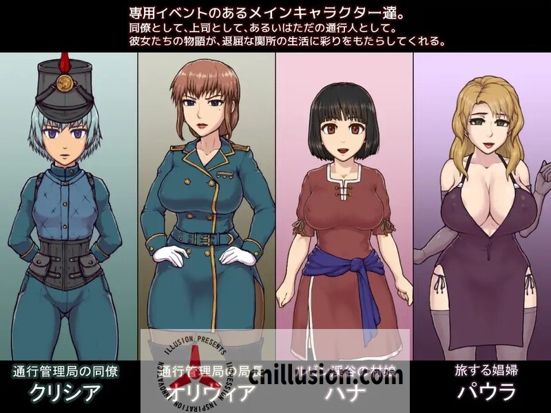 【互动SLG/汉化/无码】帝国守门人/ 帝國の関所番 Kristo魔改 V1.75 AI汉化版+ 全CG作弊【1.6G】【百度网盘/直链】