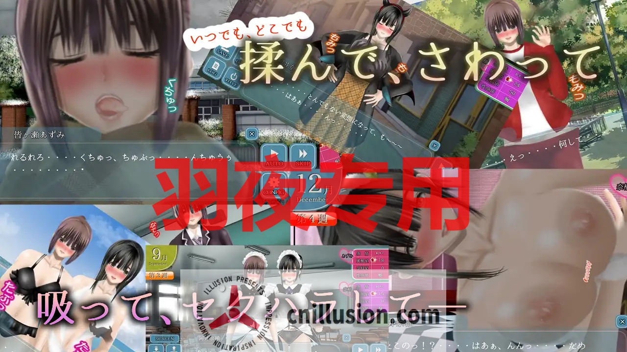 【SLG/AI智能翻译/新作更新】 Clear Girlー無色透明彼女ー Ver1.1 【3.2G/度盘】