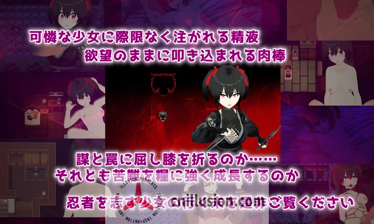 【RPG/汉化/新作】灾厄忍者 妖华与阴谋之里/Calamitous 忍者と妖華と悪謀の里 AI汉化版【1.9G】【微云网盘/直链】