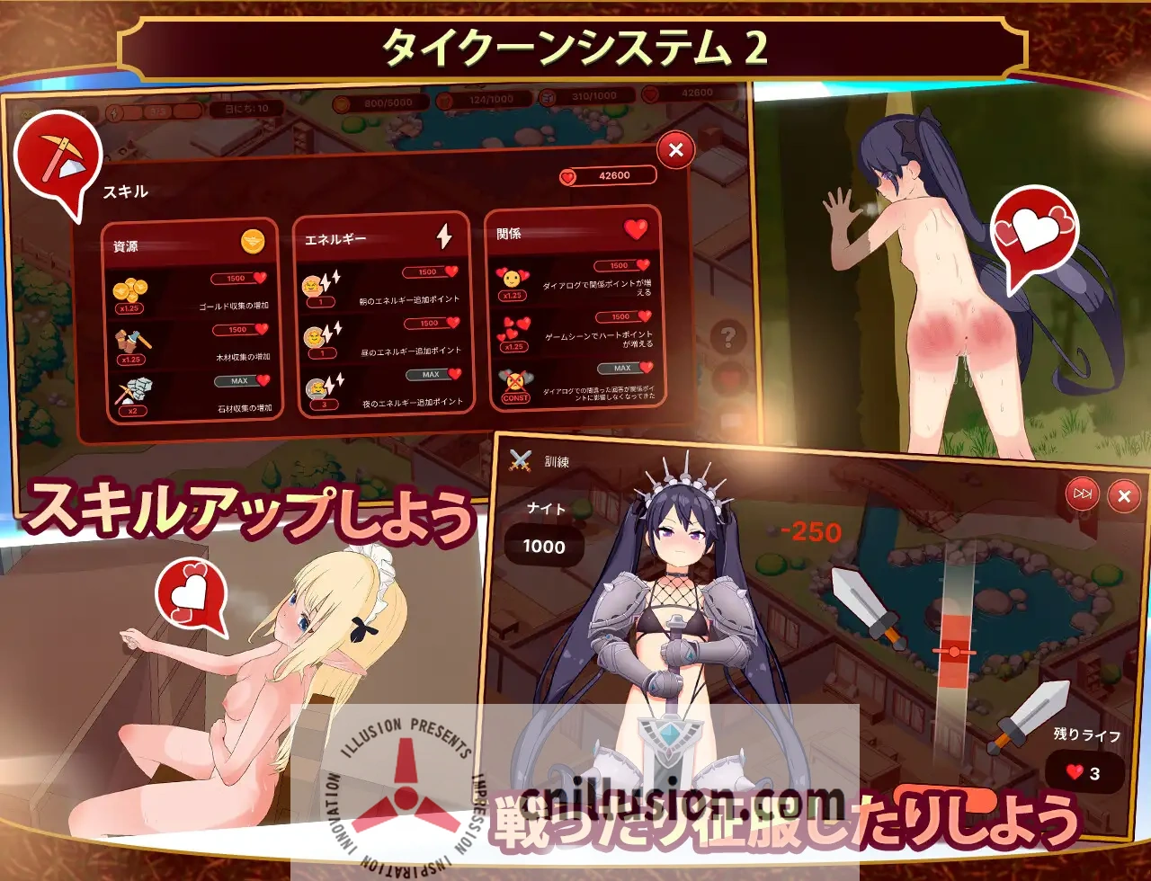 【SLG/动态】我的异世界旅店 ~ 建设旅店，打造自己的后宫/僕の異世界ホテル ~ ホテルを建設し、自分のハレムを作ろう Ver3.0【400M】【微云网盘/直