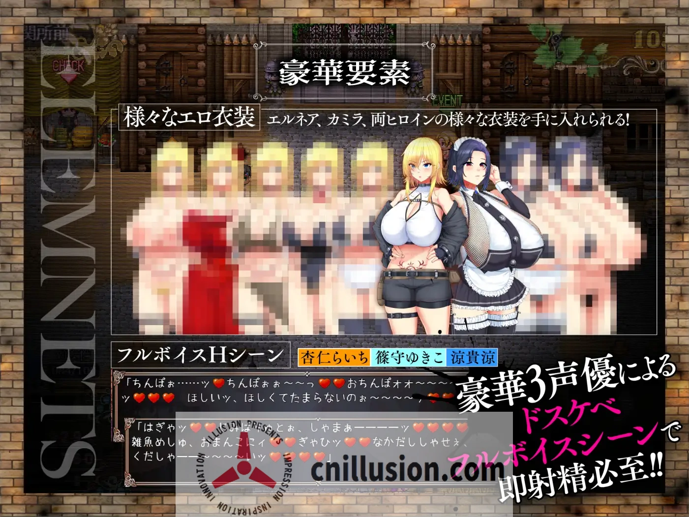 [精品RPG/新汉化/修复BUG版]亡国的公主沦为侵略国家的共享奴隶～敗戦隷姫エルネア～亡国の姫は侵略国家の共有奴隷～V1.05 汉化版[FM/百度/2.2G]