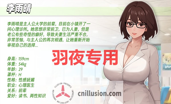 【SLG/官方中文/动态无码】职场幻想曲/ 职场幻想 在充满爱意的小镇性福生活的故事 Ver1.2.12【1G/度盘】