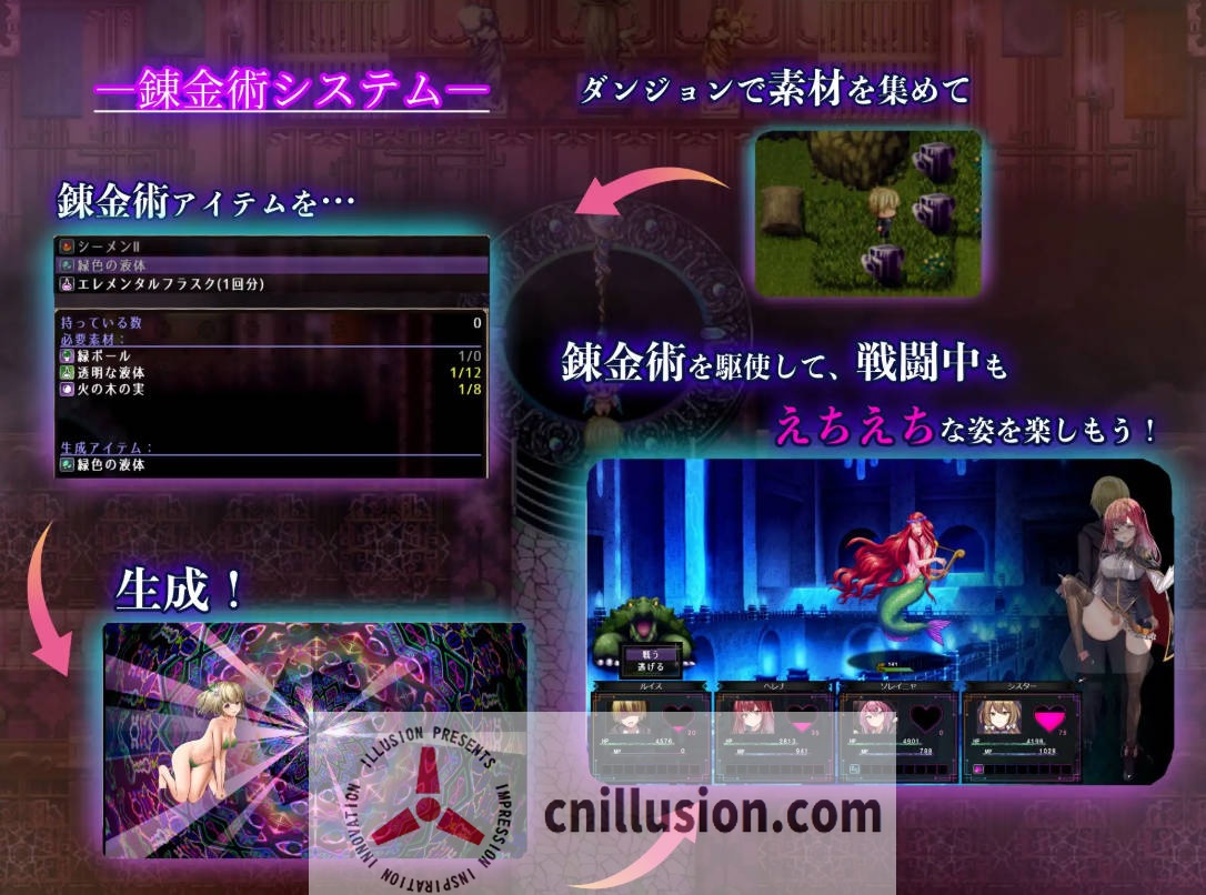 [RPG/汉化/NTR] 魔术学校的落榜炼金术师/魔術学校の落ちこぼれ錬金術師 V1.4 AI汉化 [2.6G/FM/WY]