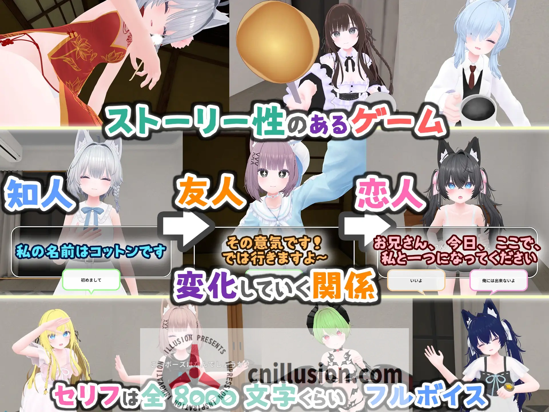 [3D新作/中文/动态] 虚拟女友 VR Cotton 官方中文版 [FM/百度/1.1G]