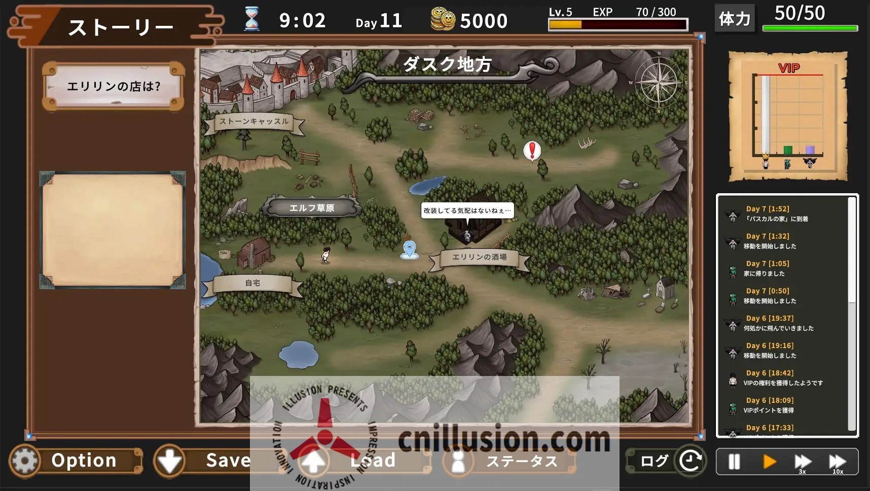 【SLG/官中/动态】艾琳的酒馆～大家都盯上了店主！？～/エリリンの酒場～みんなマスターを狙っている!?～ Ver1.01 官方中文版【1.3G】【微云网盘/直